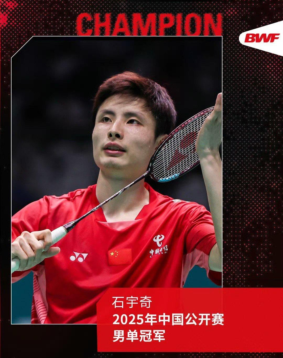 开云体育平台APP-日本队横扫印度队，石宇奇刷新纪录