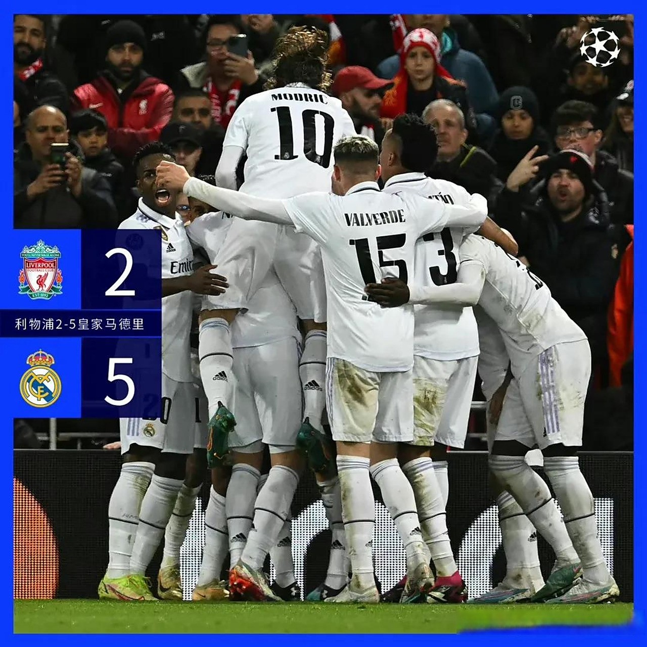 波兰翻盘马德里竞技，本泽马扛起全队