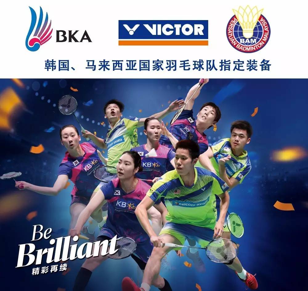 马来西亚队完胜中国队，戴资颖带队取胜